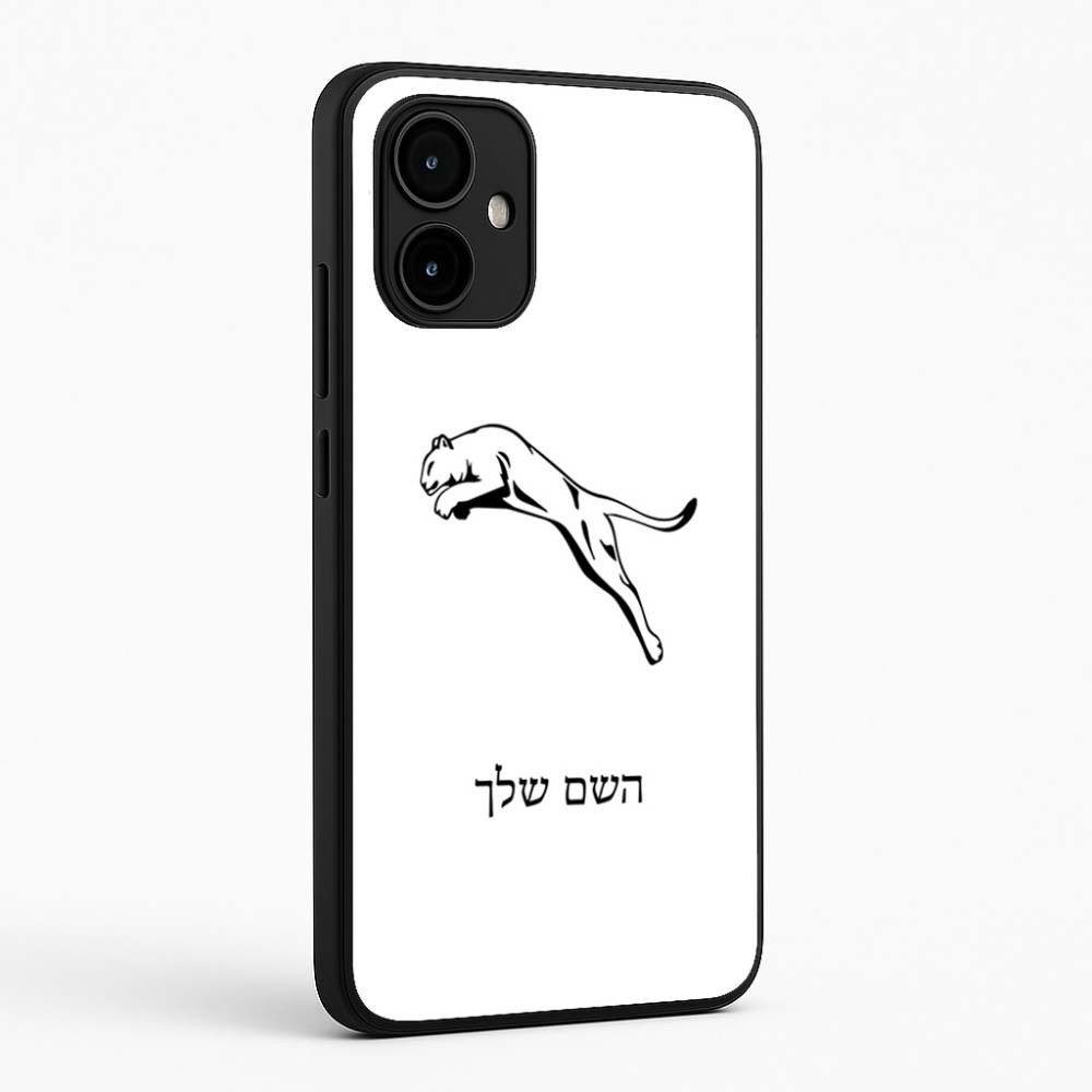 כיסוי בעיצוב אישי עם השם שלך לדגם - Motorola Edge 50 Neo 5G בעיצוב פומה
