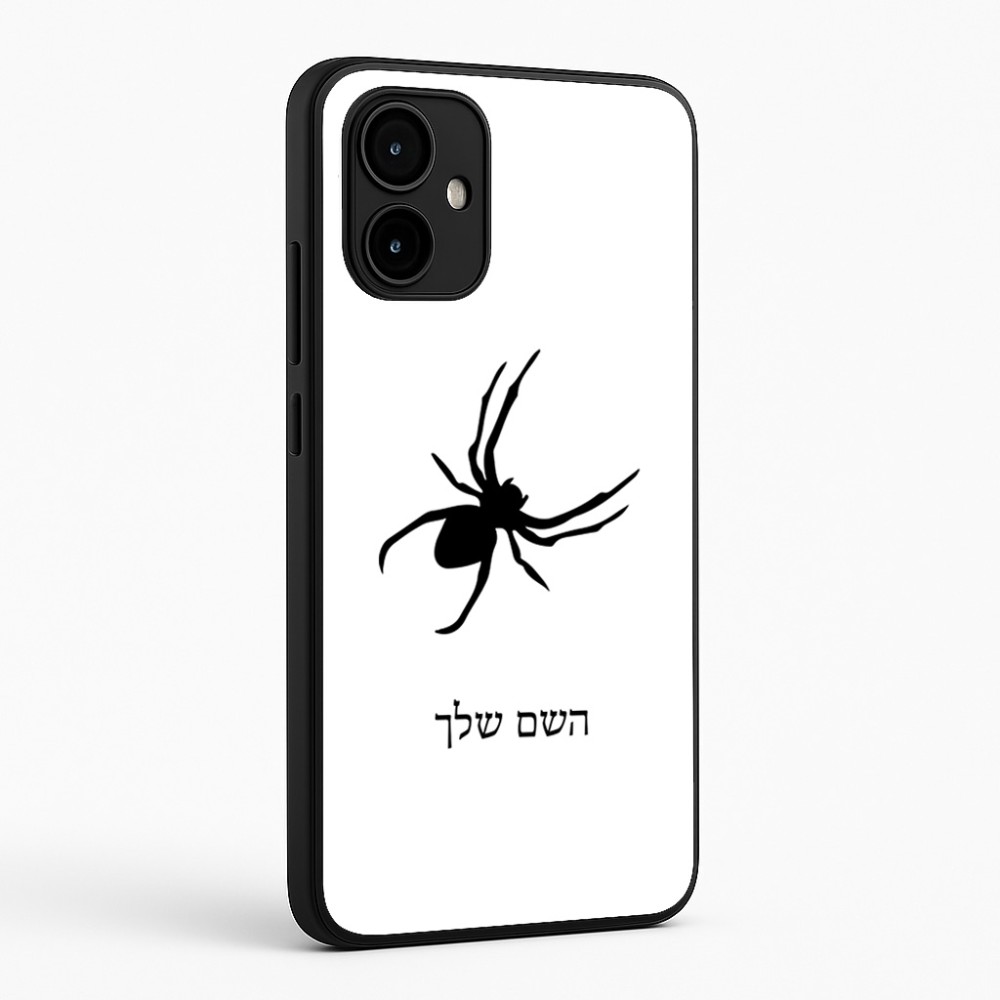 כיסוי בעיצוב אישי עם השם שלך לדגם - Motorola Edge 50 Neo 5G בעיצוב עכביש