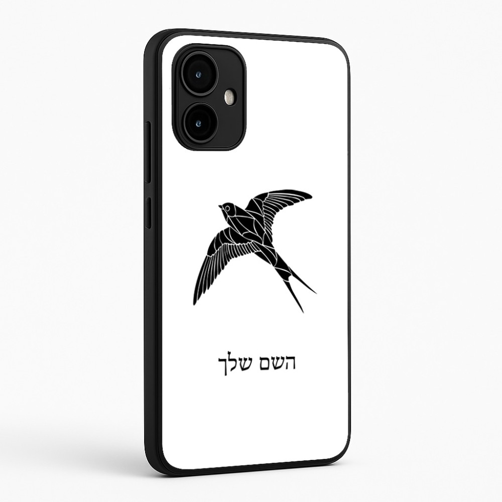 כיסוי בעיצוב אישי עם השם שלך לדגם - Motorola Edge 50 Neo 5G בעיצוב לבלוע