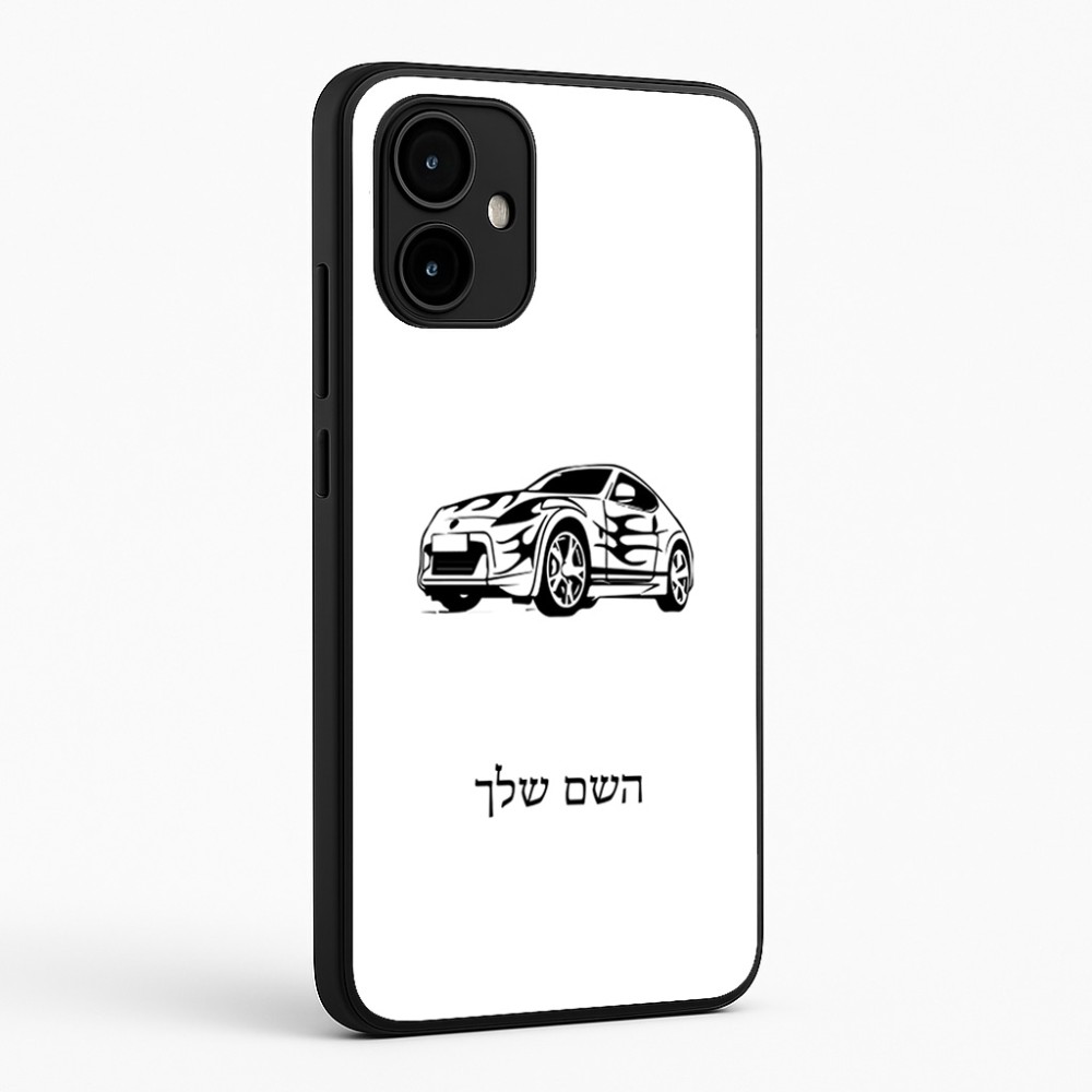 כיסוי בעיצוב אישי עם השם שלך לדגם - Motorola Edge 50 Neo 5G בעיצוב מכונית