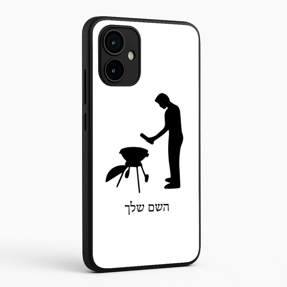 כיסוי בעיצוב אישי עם השם שלך לדגם - Motorola Edge 50 Neo 5G בעיצוב גריל ברביקיו