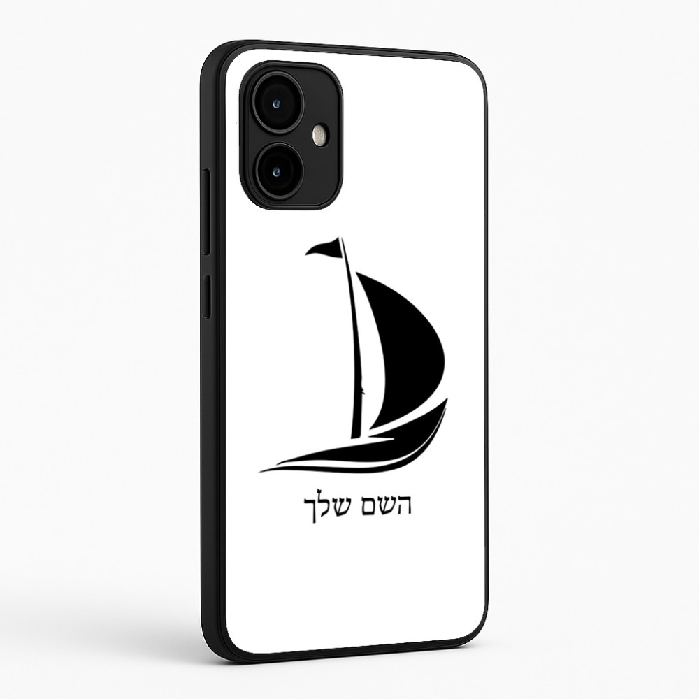כיסוי בעיצוב אישי עם השם שלך לדגם - Motorola Edge 50 Neo 5G בעיצוב סירה