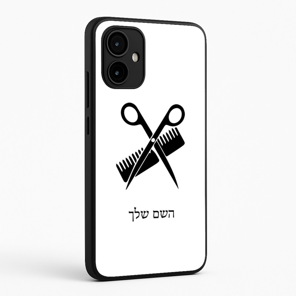 כיסוי בעיצוב אישי עם השם שלך לדגם - Motorola Edge 50 Neo 5G בעיצוב מעצב שיער