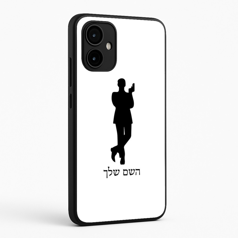 כיסוי בעיצוב אישי עם השם שלך לדגם - Motorola Edge 50 Neo 5G בעיצוב ג'יימס בונד
