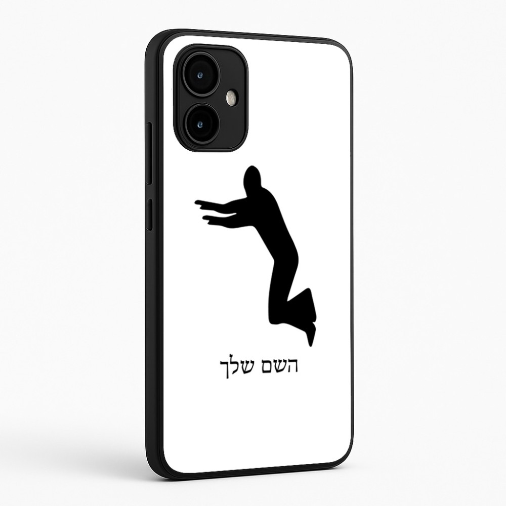 כיסוי בעיצוב אישי עם השם שלך לדגם - Motorola Edge 50 Neo 5G בעיצוב פארקורינג