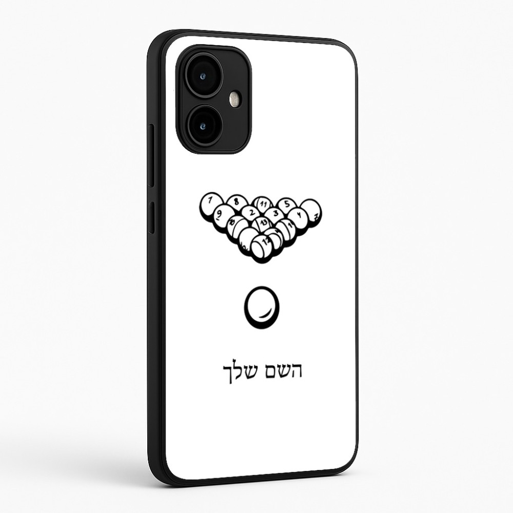 כיסוי בעיצוב אישי עם השם שלך לדגם - Motorola Edge 50 Neo 5G בעיצוב בריכה - ביליארד -