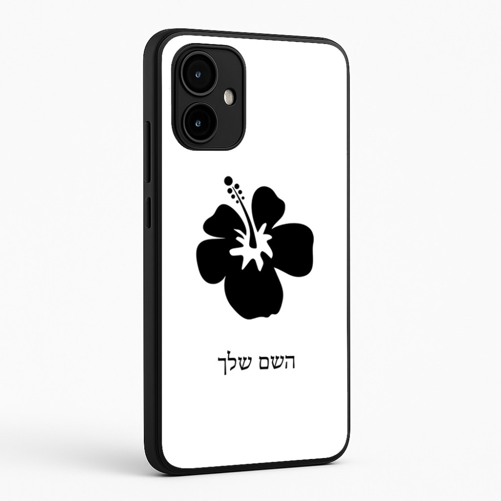 כיסוי בעיצוב אישי עם השם שלך לדגם - Motorola Edge 50 Neo 5G בעיצוב פרח היביסקוס