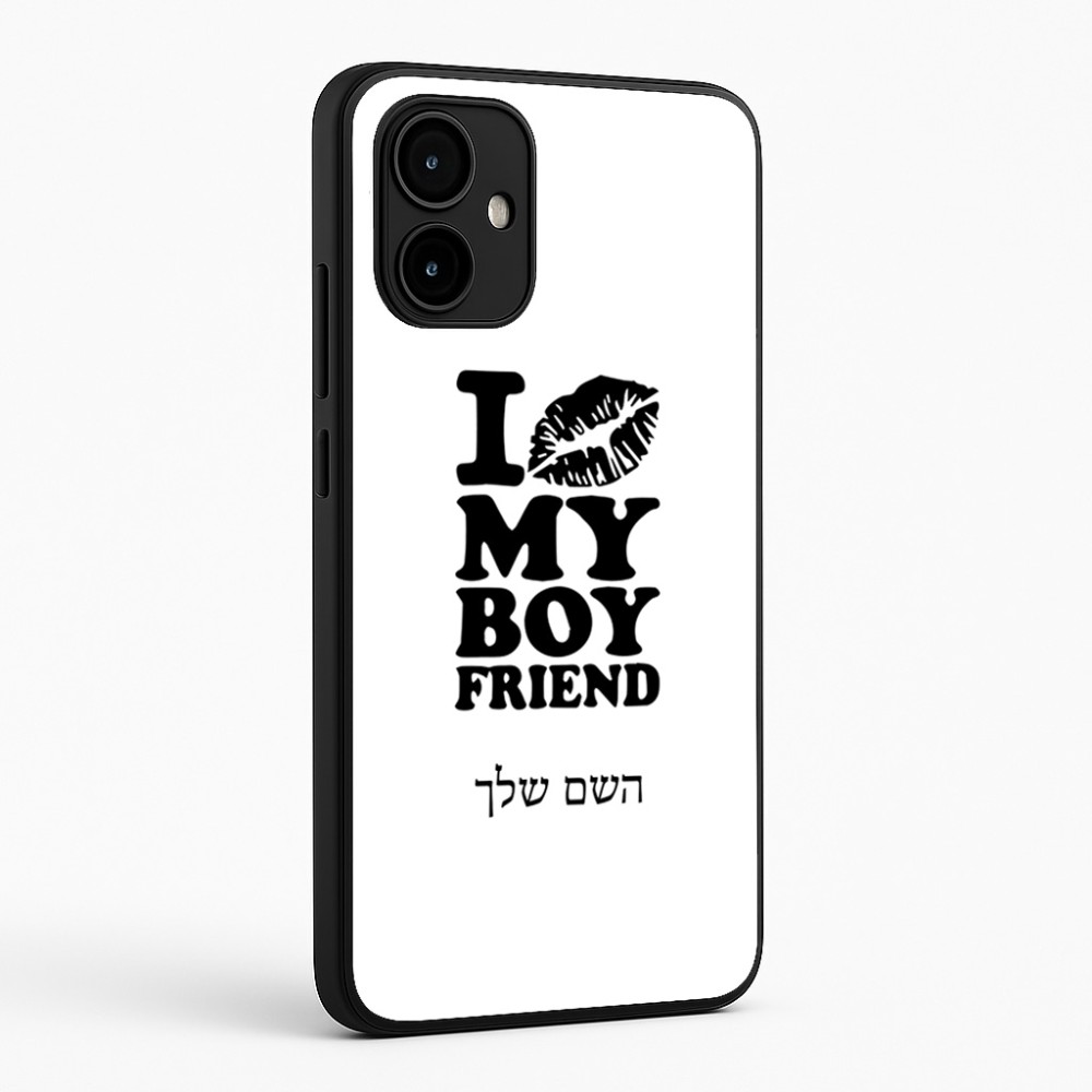 כיסוי בעיצוב אישי עם השם שלך לדגם - Motorola Edge 50 Neo 5G בעיצוב נשקי את חבר שלי