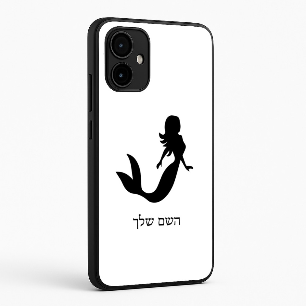 כיסוי בעיצוב אישי עם השם שלך לדגם - Motorola Edge 50 Neo 5G בעיצוב בתולת ים - אישה