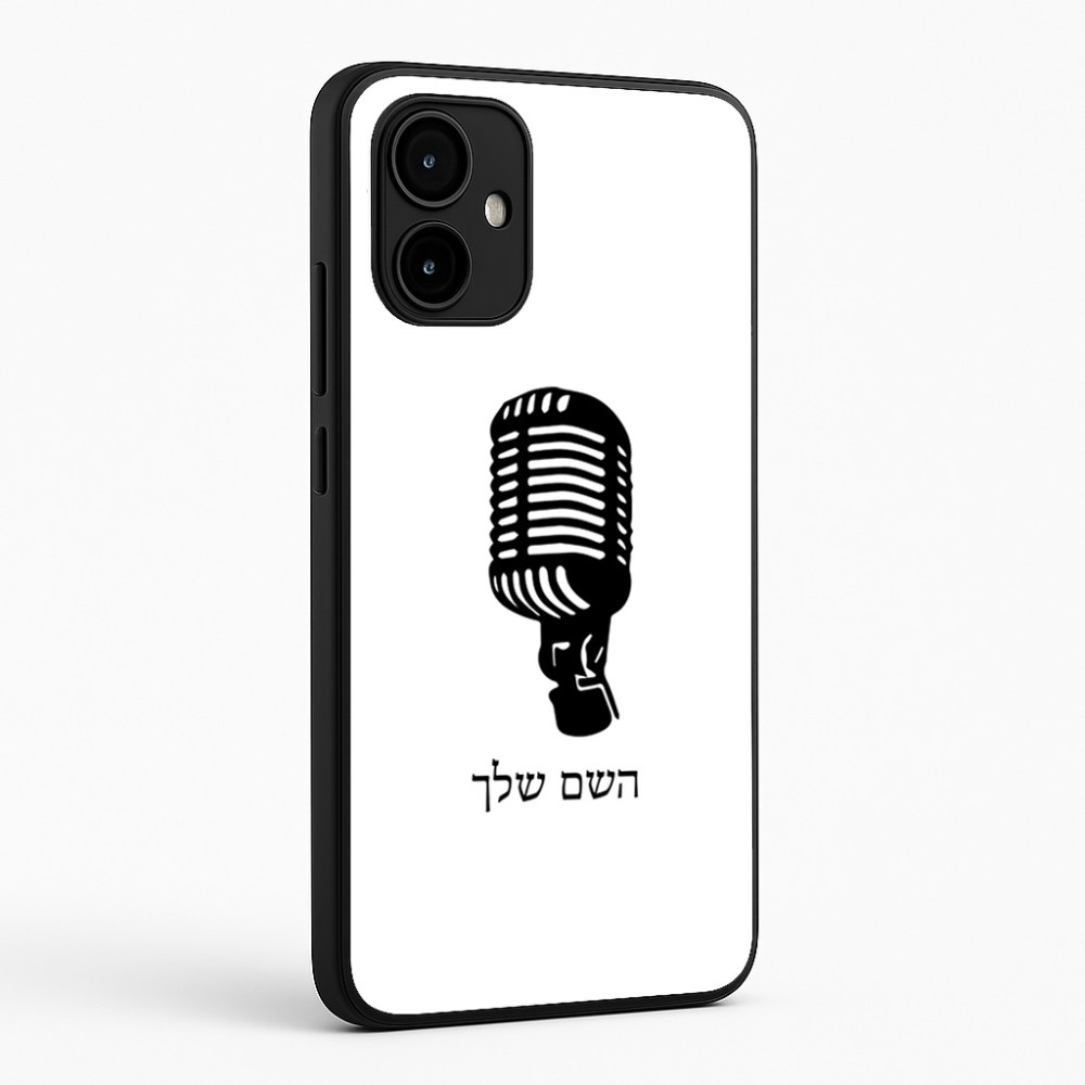 כיסוי בעיצוב אישי עם השם שלך לדגם - Motorola Edge 50 Neo 5G בעיצוב מיקרופון