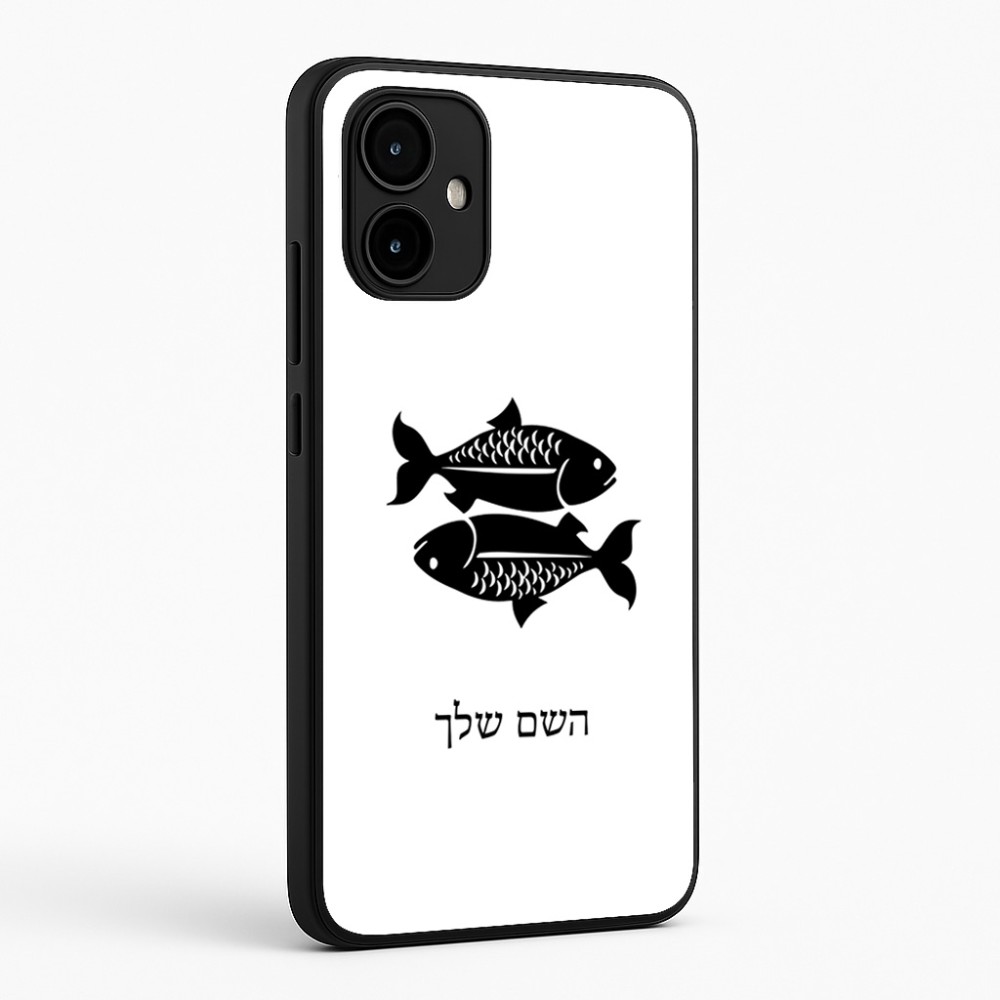 כיסוי בעיצוב אישי עם השם שלך לדגם - Motorola Edge 50 Neo 5G בעיצוב מזלות - דגים