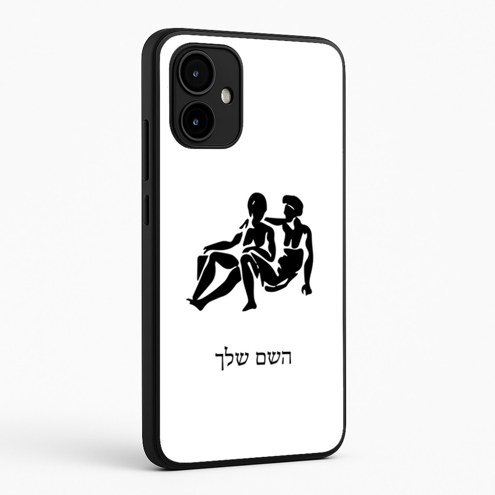 כיסוי בעיצוב אישי עם השם שלך לדגם - Motorola Edge 50 Neo 5G בעיצוב מזלות - תאומים