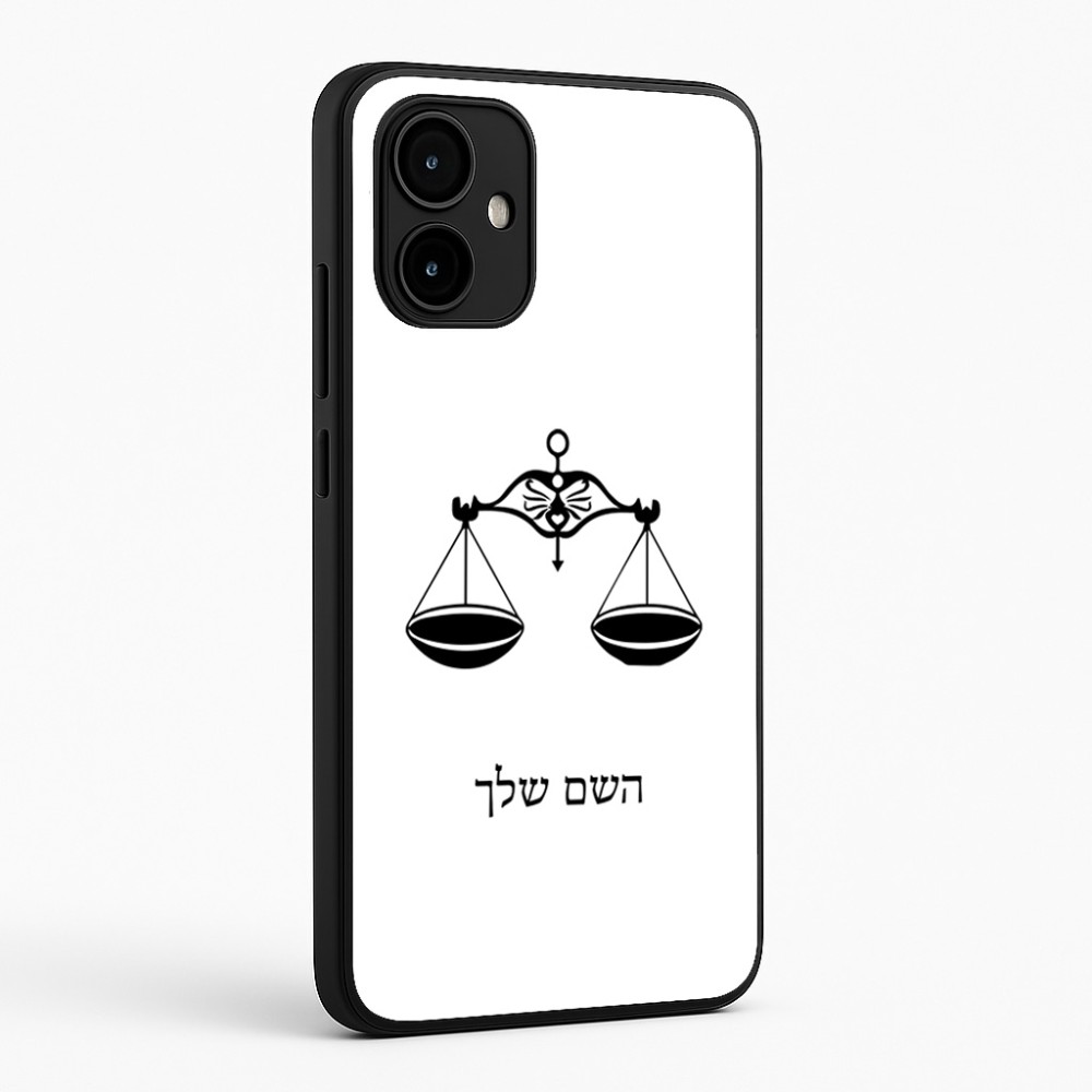 כיסוי בעיצוב אישי עם השם שלך לדגם - Motorola Edge 50 Neo 5G בעיצוב מזלות - מאזניים