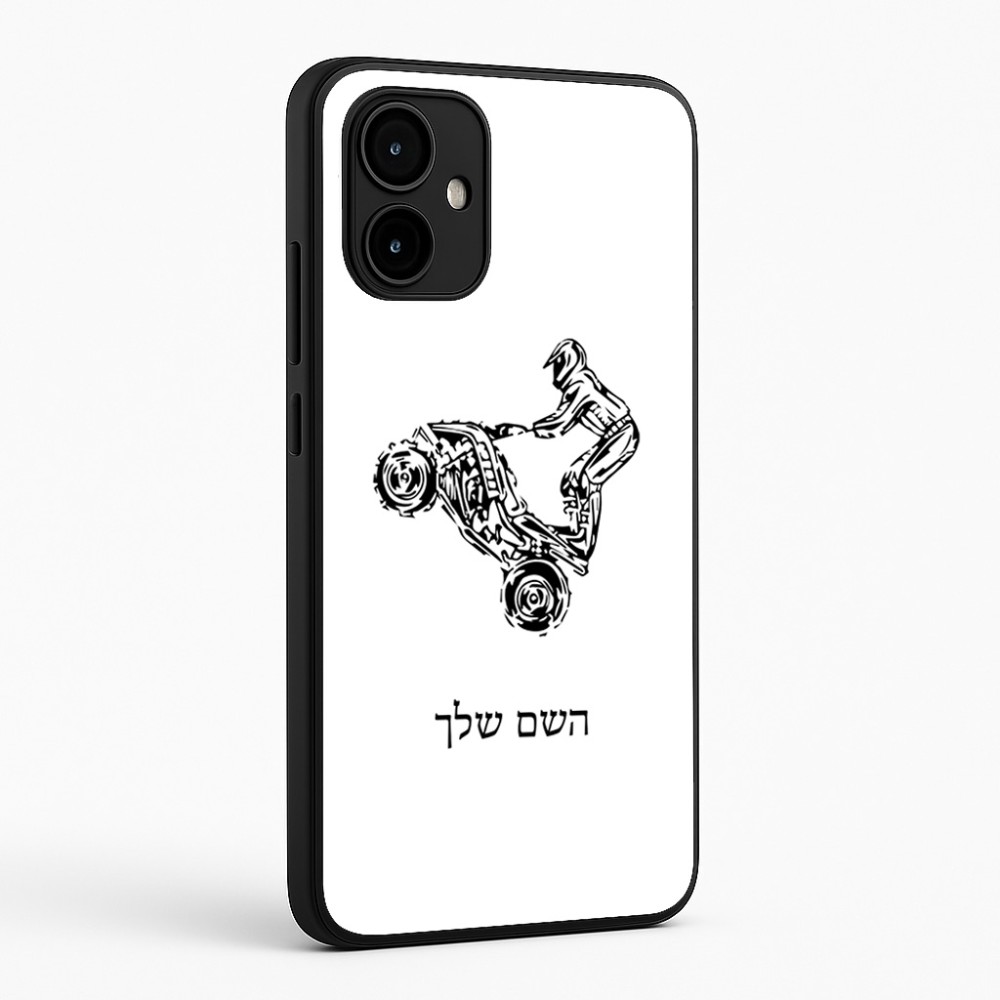 כיסוי בעיצוב אישי עם השם שלך לדגם - Motorola Edge 50 Neo 5G בעיצוב רוכב טרקטורונים