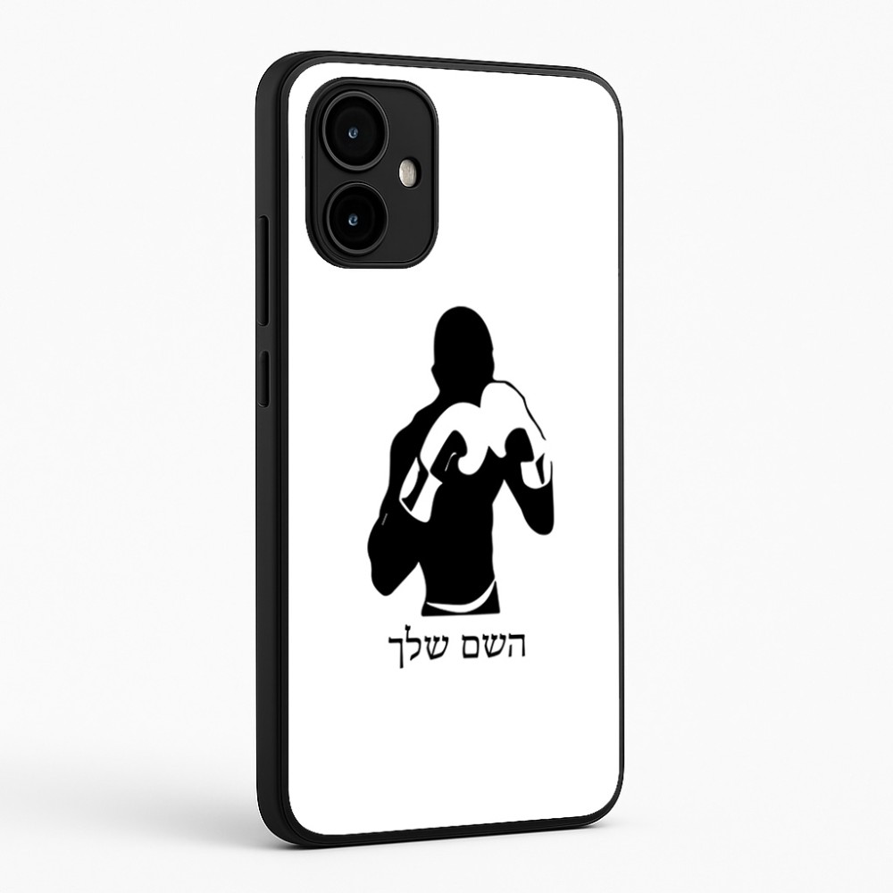 כיסוי בעיצוב אישי עם השם שלך לדגם - Motorola Edge 50 Neo 5G בעיצוב אגרוף