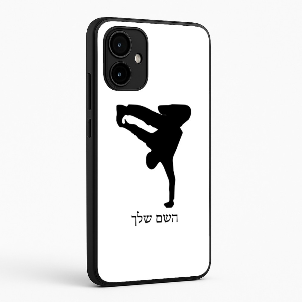 כיסוי בעיצוב אישי עם השם שלך לדגם - Motorola Edge 50 Neo 5G בעיצוב ברייקדאנס