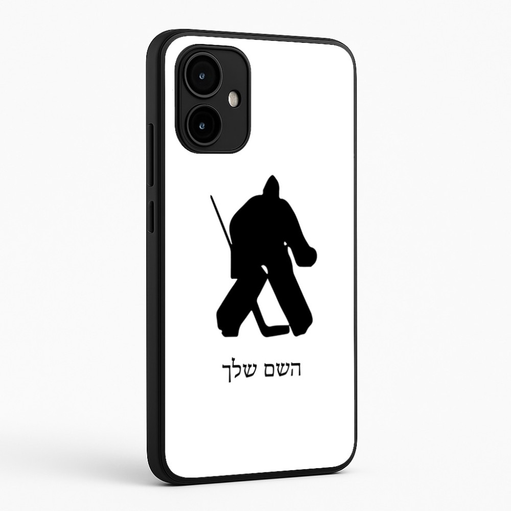 כיסוי בעיצוב אישי עם השם שלך לדגם - Motorola Edge 50 Neo 5G בעיצוב הוקי שוערים