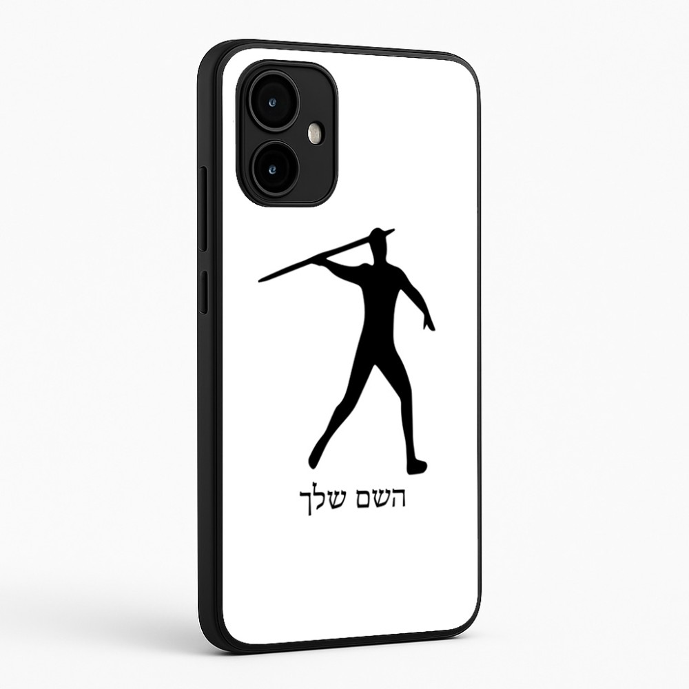 כיסוי בעיצוב אישי עם השם שלך לדגם - Motorola Edge 50 Neo 5G בעיצוב זורק כידון