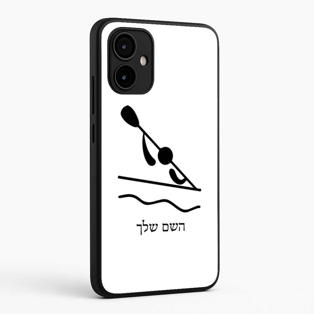 כיסוי בעיצוב אישי עם השם שלך לדגם - Motorola Edge 50 Neo 5G בעיצוב קיאק אולימפי