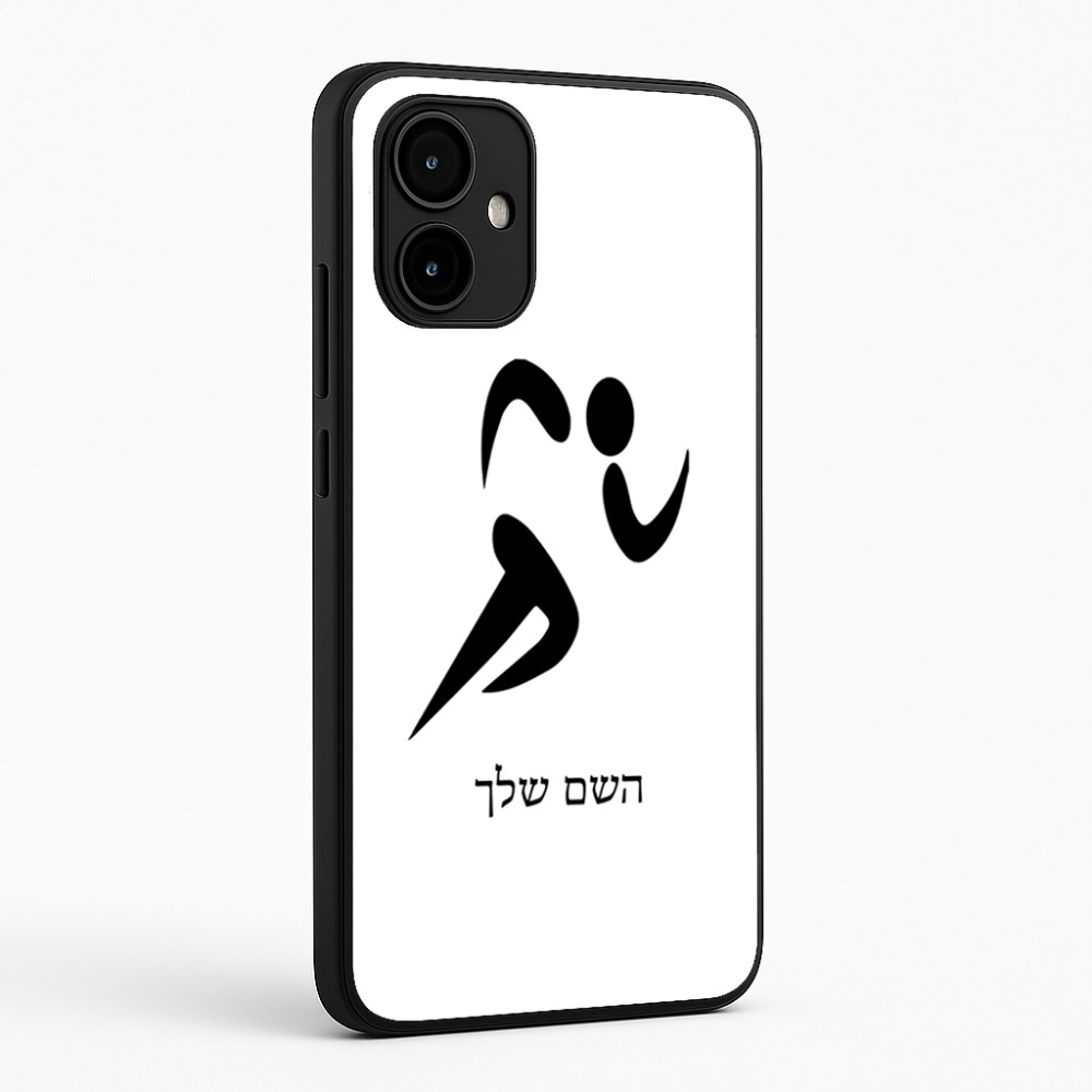 כיסוי בעיצוב אישי עם השם שלך לדגם - Motorola Edge 50 Neo 5G בעיצוב רצים אולימפיים