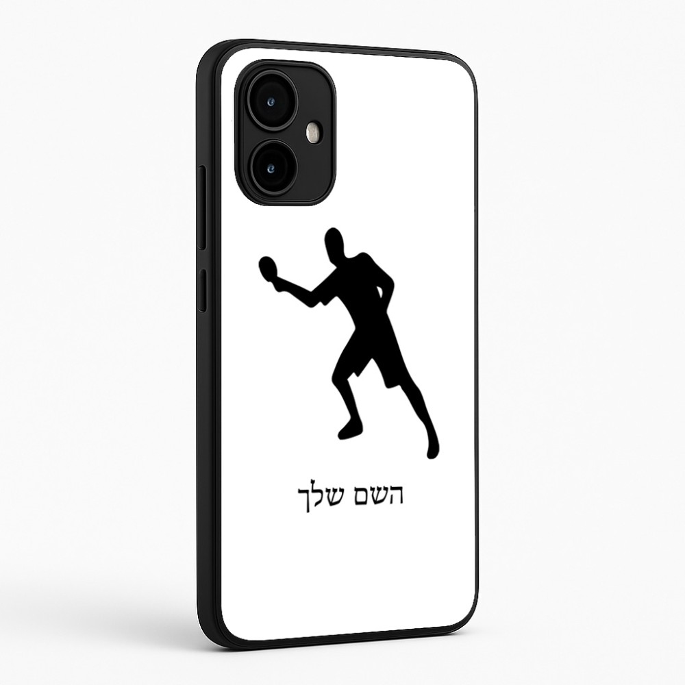 כיסוי בעיצוב אישי עם השם שלך לדגם - Motorola Edge 50 Neo 5G בעיצוב שחקן פינג פונג