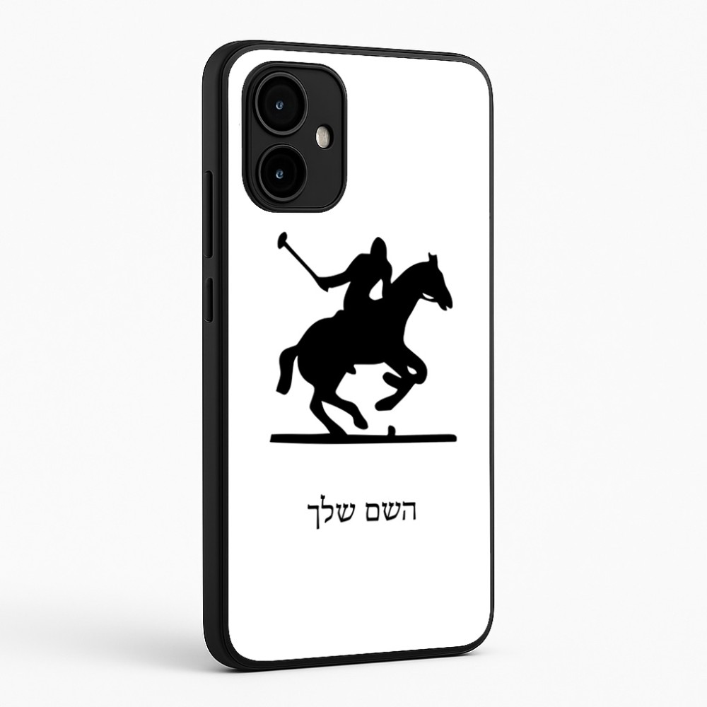 כיסוי בעיצוב אישי עם השם שלך לדגם - Motorola Edge 50 Neo 5G בעיצוב שחקן פולו - סוס