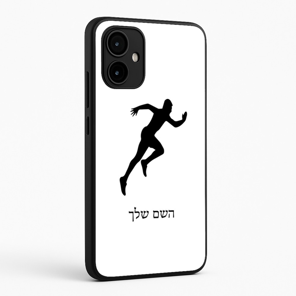 כיסוי בעיצוב אישי עם השם שלך לדגם - Motorola Edge 50 Neo 5G בעיצוב רץ