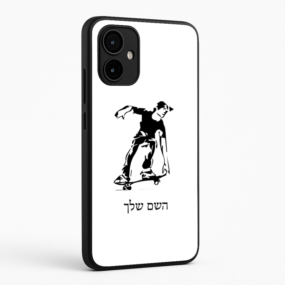 כיסוי בעיצוב אישי עם השם שלך לדגם - Motorola Edge 50 Neo 5G בעיצוב ילד סקייטבורד