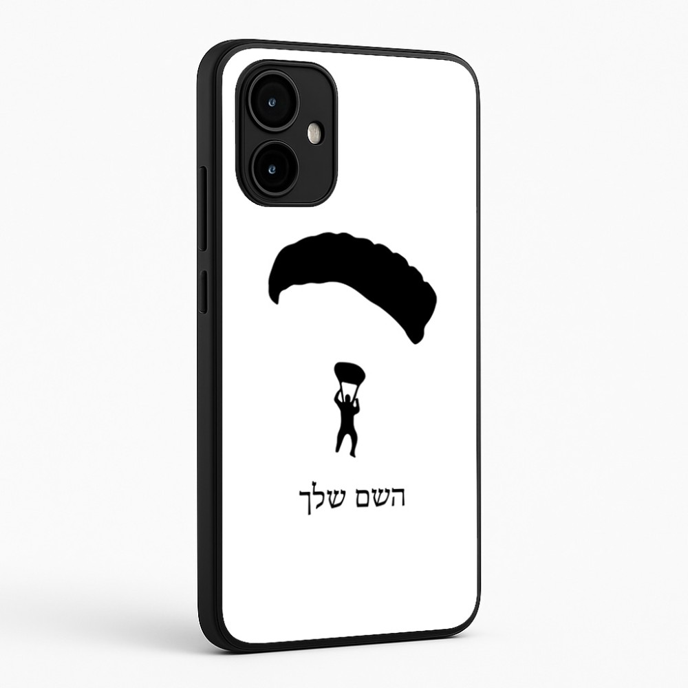 כיסוי בעיצוב אישי עם השם שלך לדגם - Motorola Edge 50 Neo 5G בעיצוב צניחה חופשית