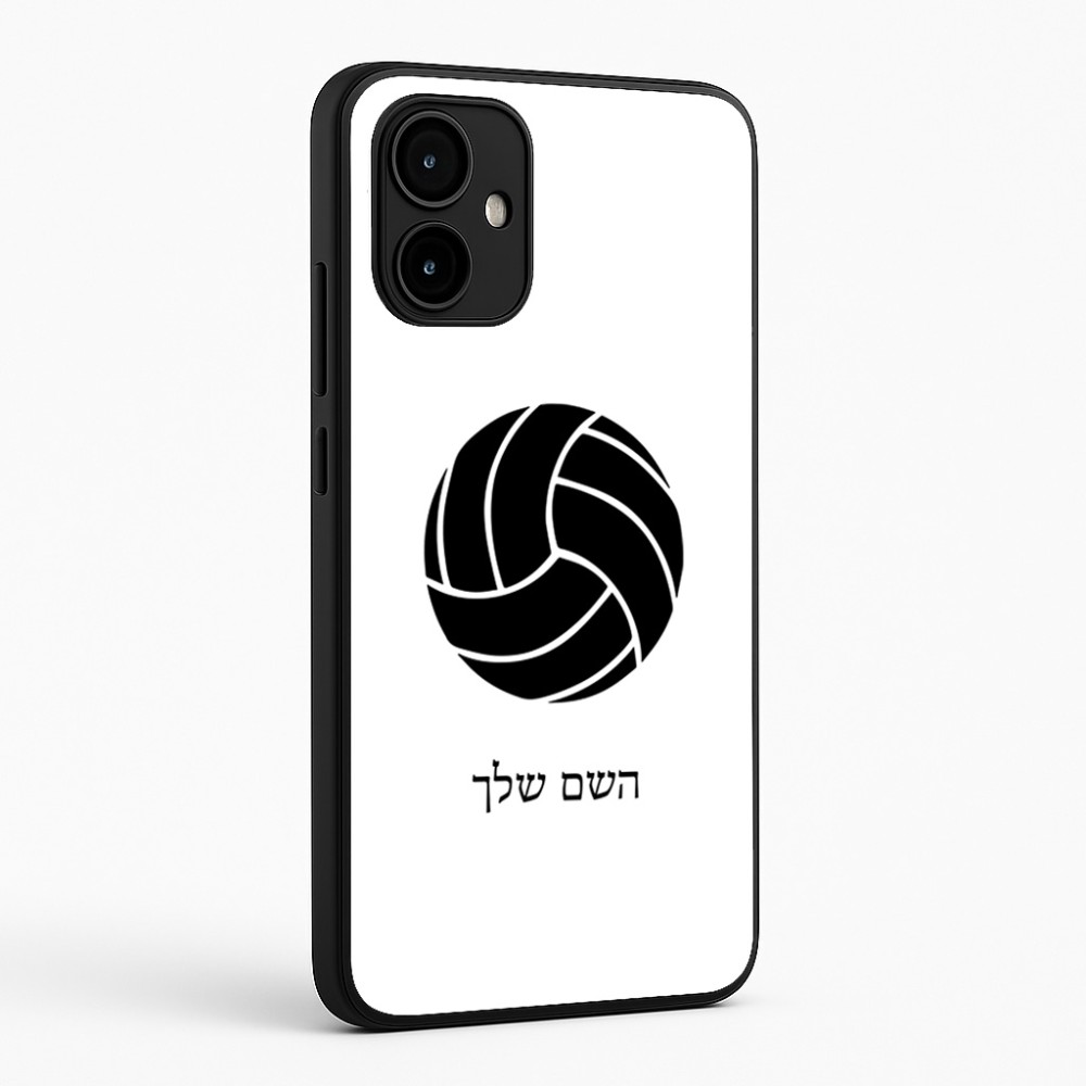 כיסוי בעיצוב אישי עם השם שלך לדגם - Motorola Edge 50 Neo 5G בעיצוב כדור כדורעף