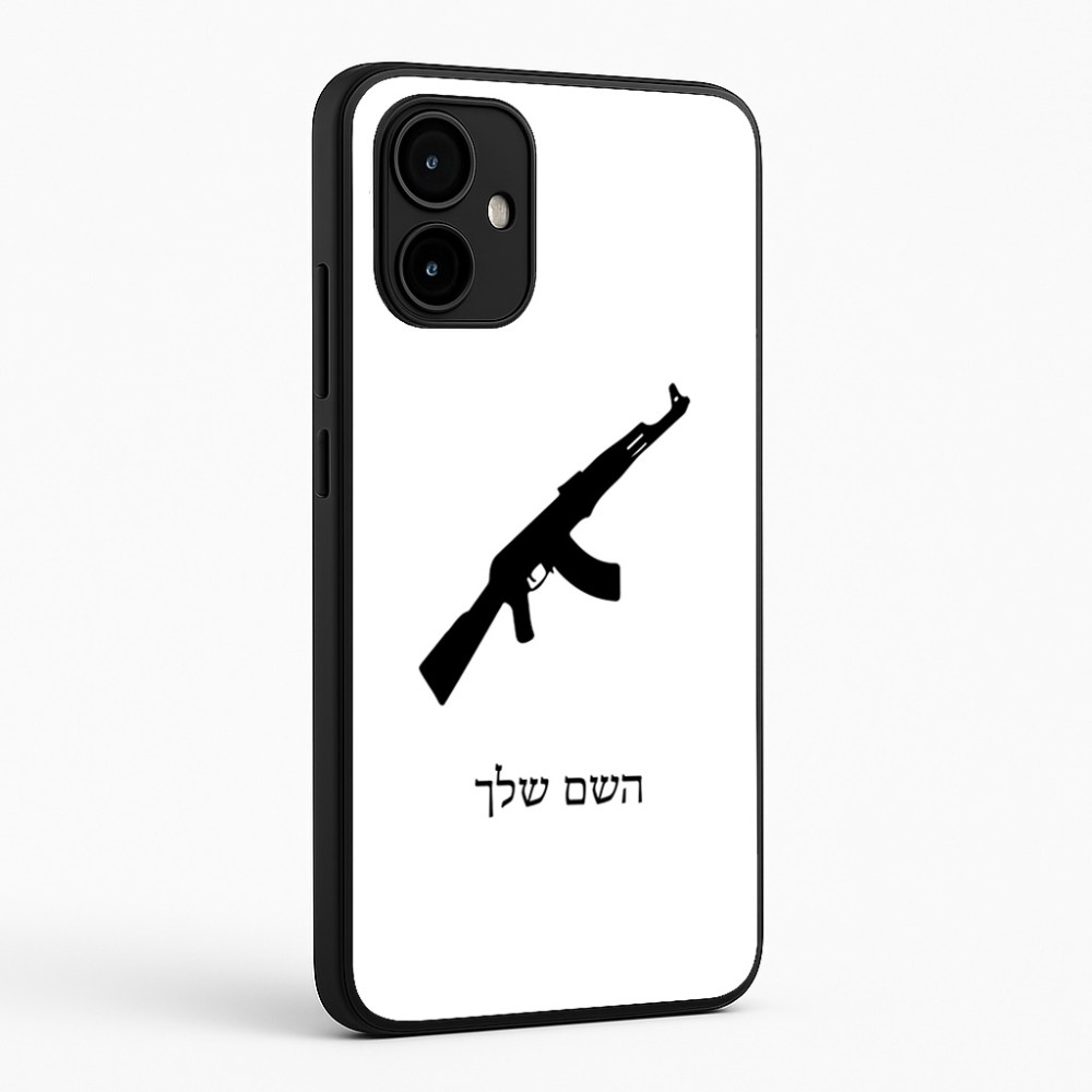 כיסוי בעיצוב אישי עם השם שלך לדגם - Motorola Edge 50 Neo 5G בעיצוב אק 47