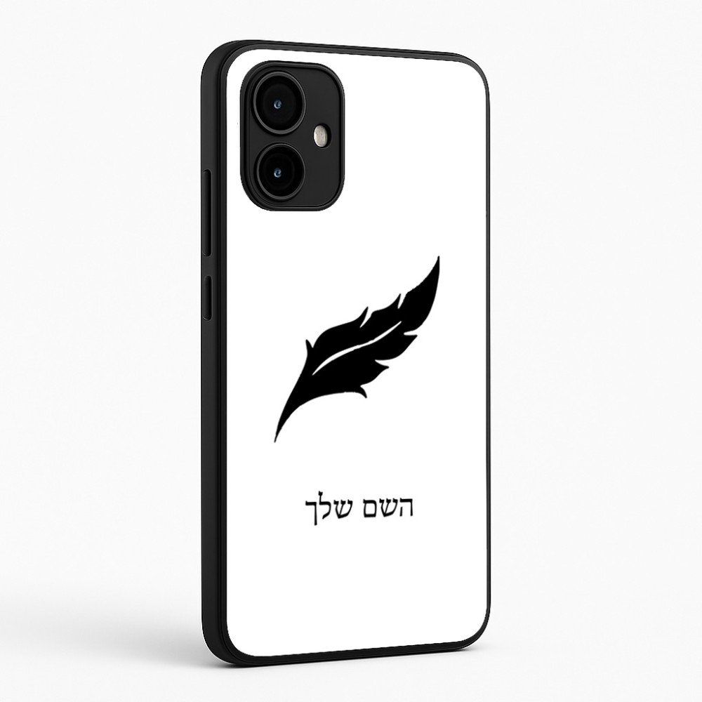 כיסוי בעיצוב אישי עם השם שלך לדגם - Motorola Edge 50 Neo 5G בעיצוב נוצת נוצה