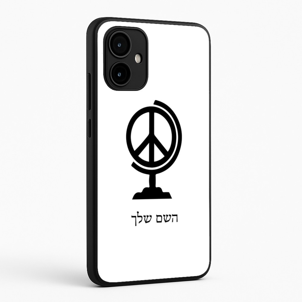 כיסוי בעיצוב אישי עם השם שלך לדגם - Motorola Edge 50 Neo 5G בעיצוב גלובוסי שלום