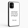 כיסוי בעיצוב אישי עם השם שלך לדגם - Motorola Edge 50 Neo 5G בעיצוב האלפבית היווני