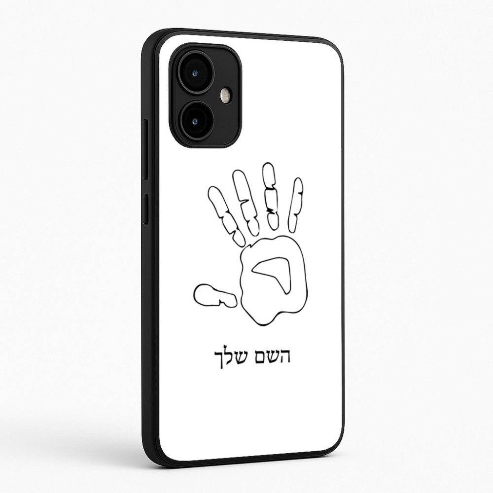 כיסוי בעיצוב אישי עם השם שלך לדגם - Motorola Edge 50 Neo 5G בעיצוב יד