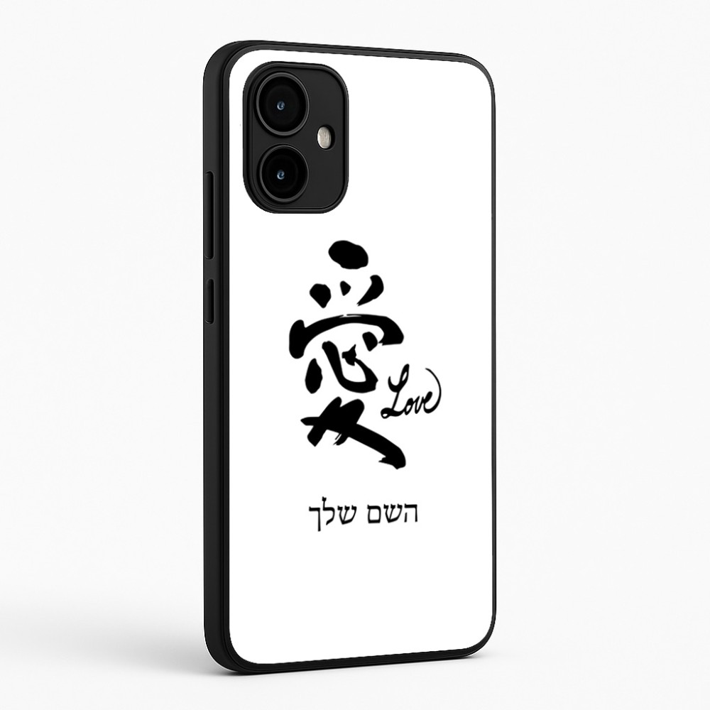 כיסוי בעיצוב אישי עם השם שלך לדגם - Motorola Edge 50 Neo 5G בעיצוב אהבה באותיות יפניות