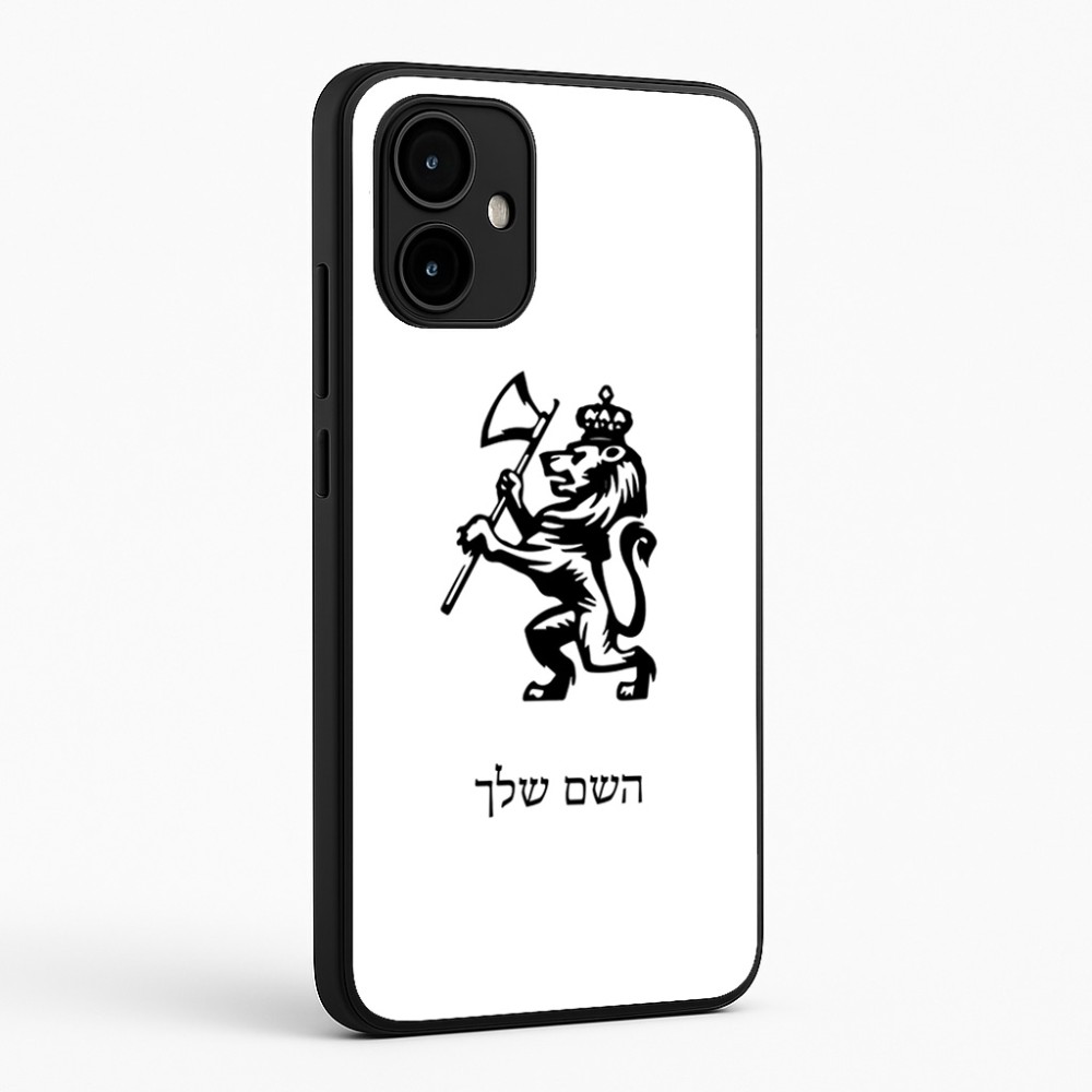 כיסוי בעיצוב אישי עם השם שלך לדגם - Motorola Edge 50 Neo 5G בעיצוב אריה