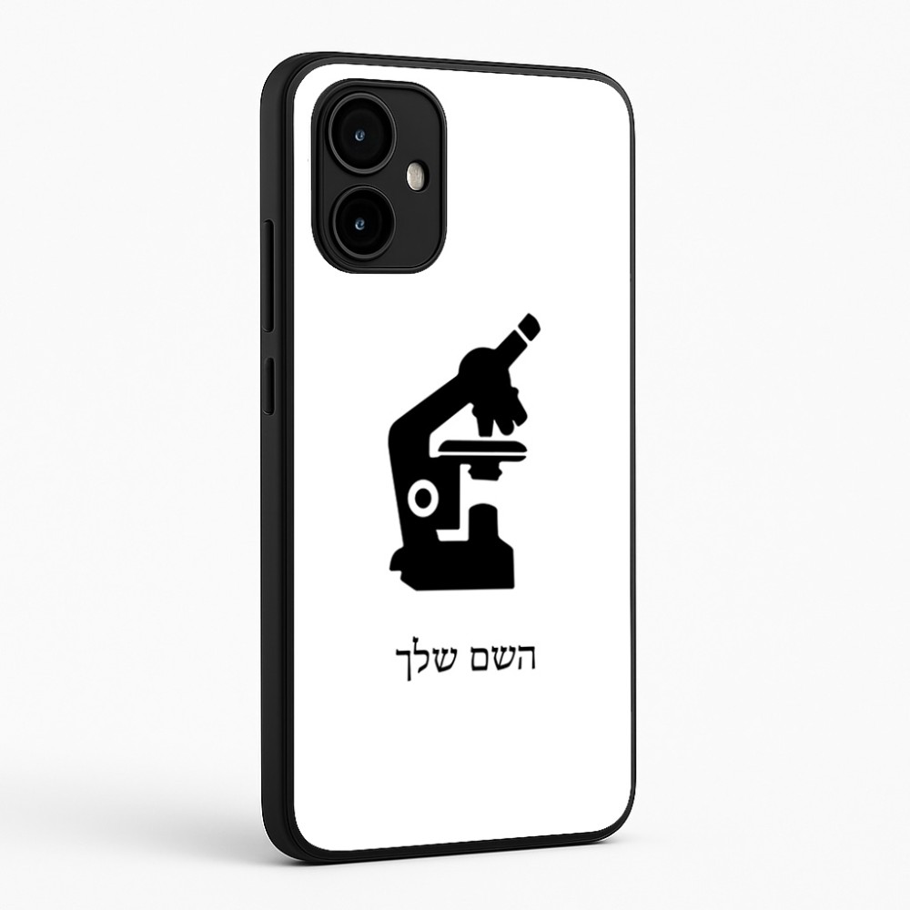 כיסוי בעיצוב אישי עם השם שלך לדגם - Motorola Edge 50 Neo 5G בעיצוב מיקרוסקופ