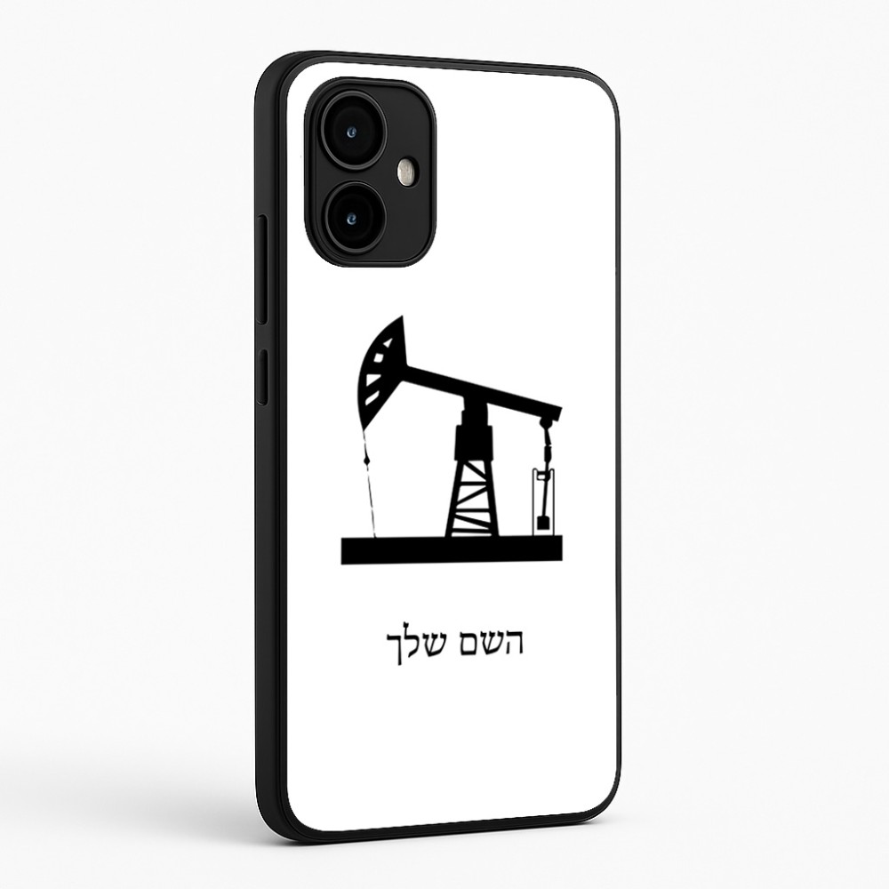 כיסוי בעיצוב אישי עם השם שלך לדגם - Motorola Edge 50 Neo 5G בעיצוב באר נפט