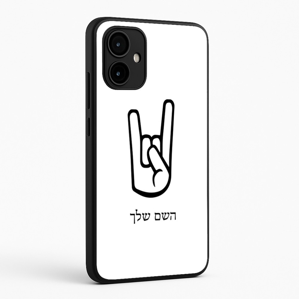 כיסוי בעיצוב אישי עם השם שלך לדגם - Motorola Edge 50 Neo 5G בעיצוב יד סלע