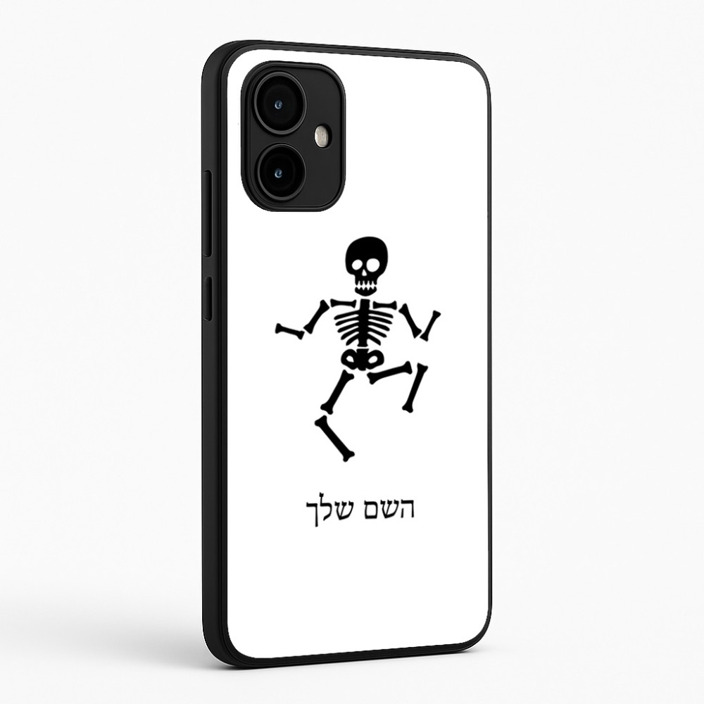 כיסוי בעיצוב אישי עם השם שלך לדגם - Motorola Edge 50 Neo 5G בעיצוב סקלטון