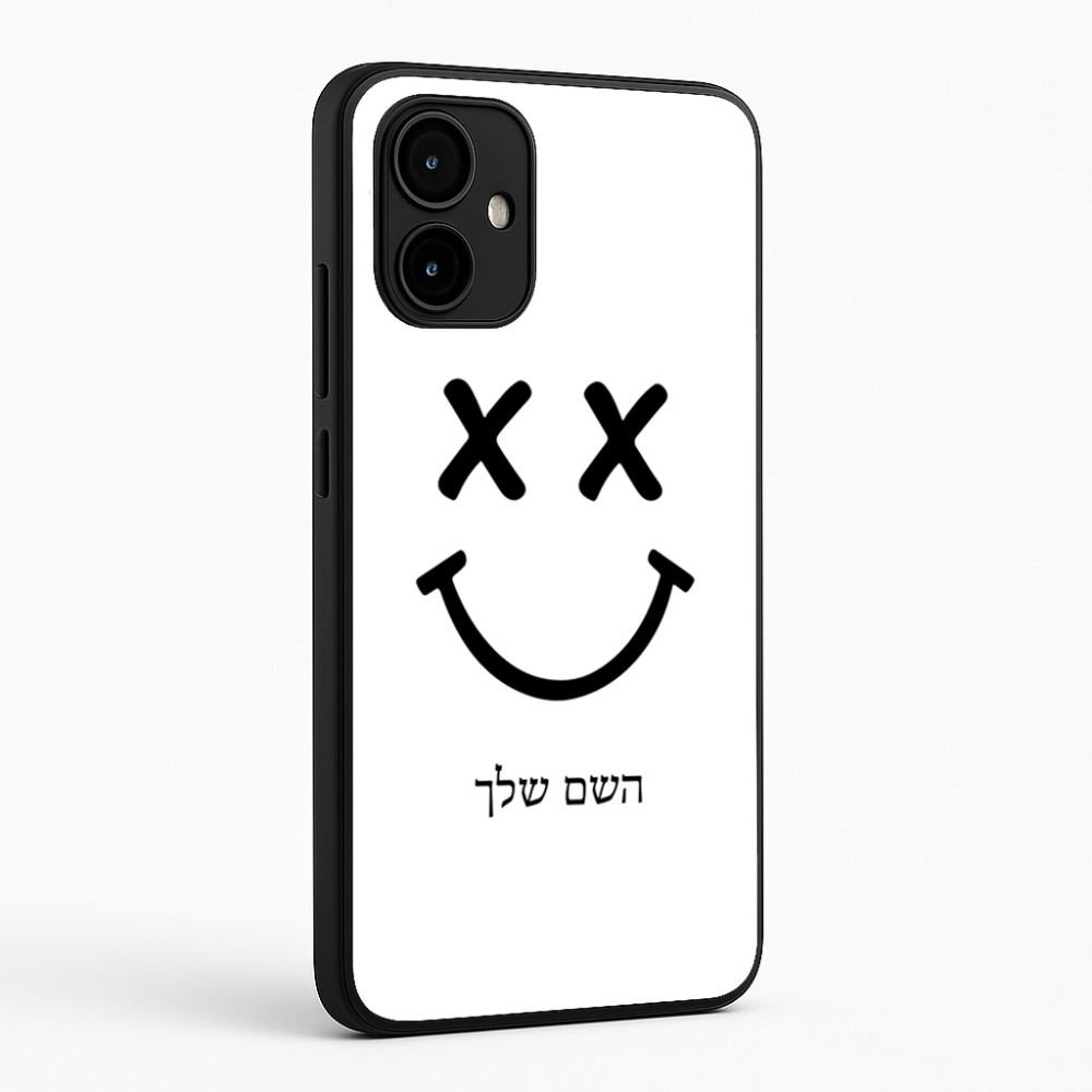 כיסוי בעיצוב אישי עם השם שלך לדגם - Motorola Edge 50 Neo 5G בעיצוב סמיילי