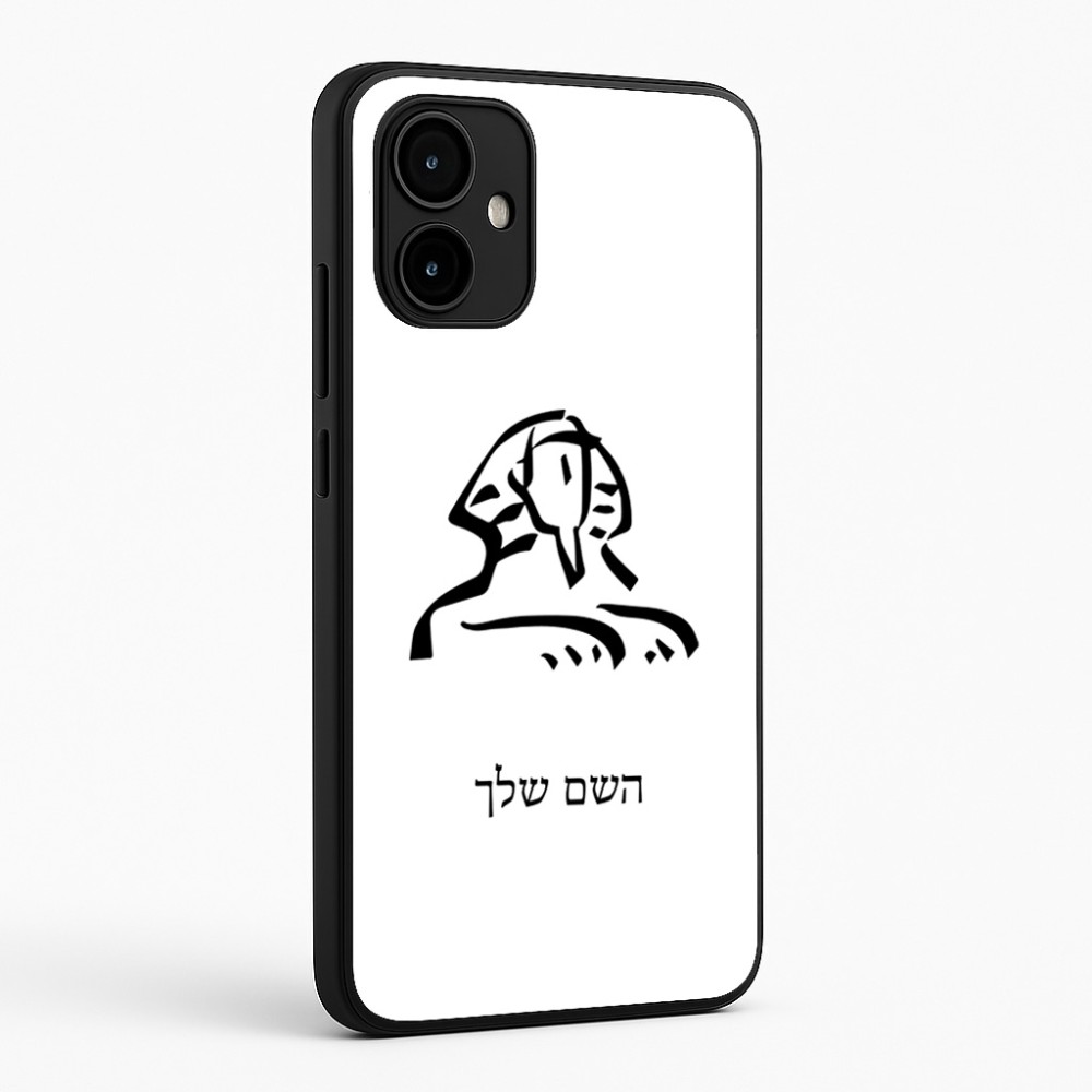 כיסוי בעיצוב אישי עם השם שלך לדגם - Motorola Edge 50 Neo 5G בעיצוב ספינקס מצרים