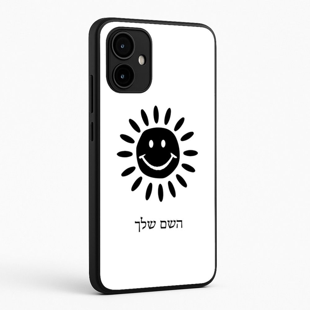 כיסוי בעיצוב אישי עם השם שלך לדגם - Motorola Edge 50 Neo 5G בעיצוב שמש