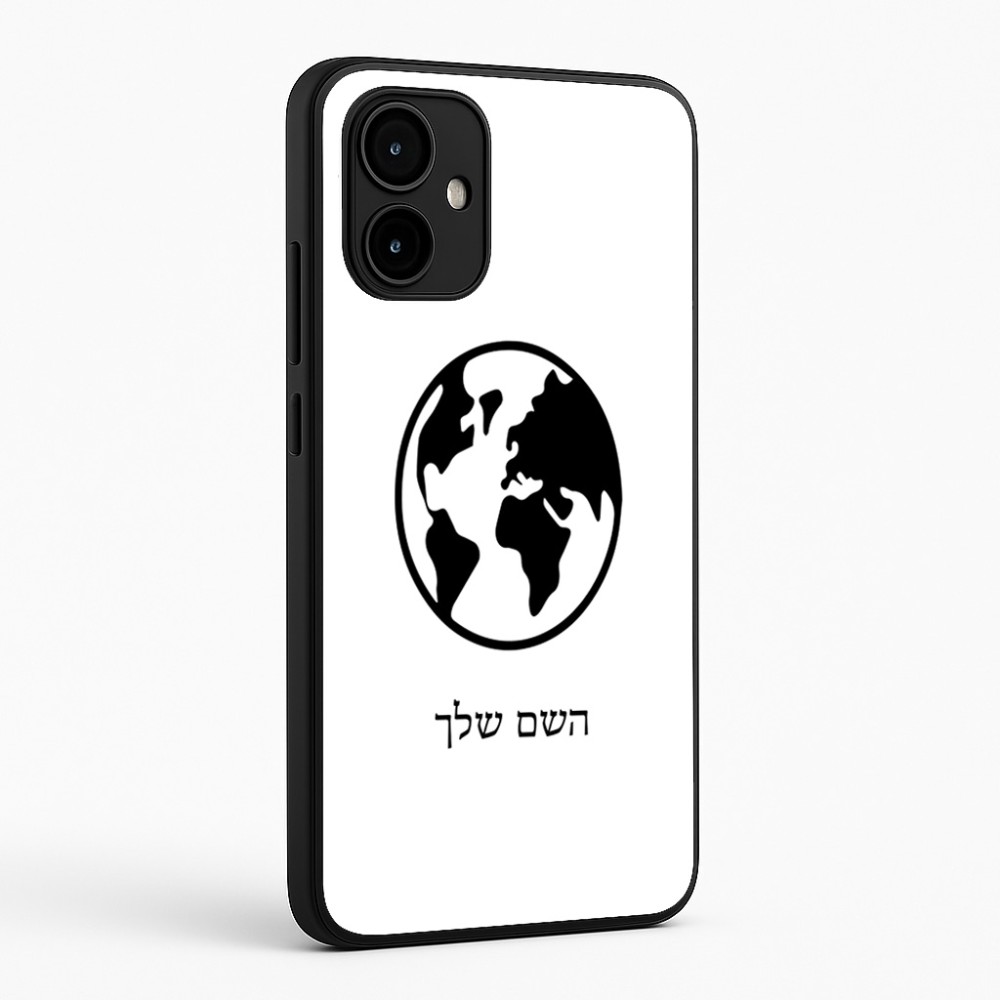כיסוי בעיצוב אישי עם השם שלך לדגם - Motorola Edge 50 Neo 5G בעיצוב עולם