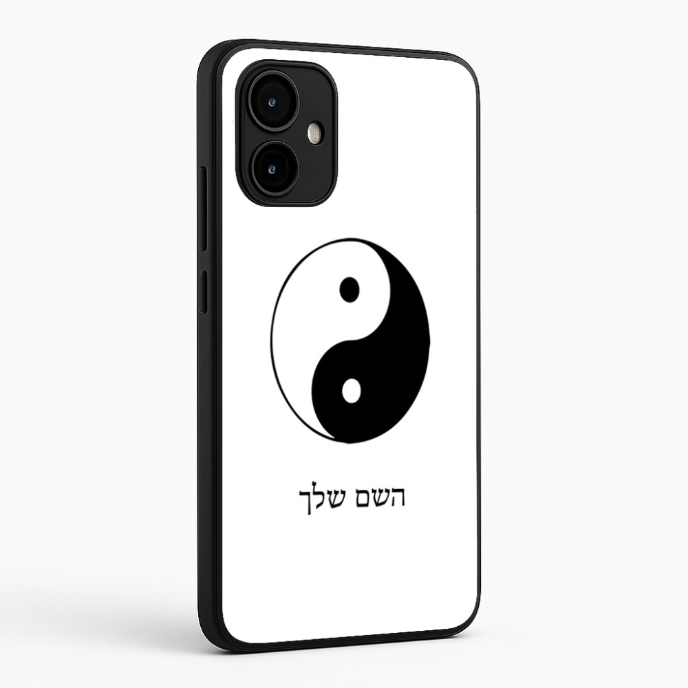 כיסוי בעיצוב אישי עם השם שלך לדגם - Motorola Edge 50 Neo 5G בעיצוב סמל יינג יאנג