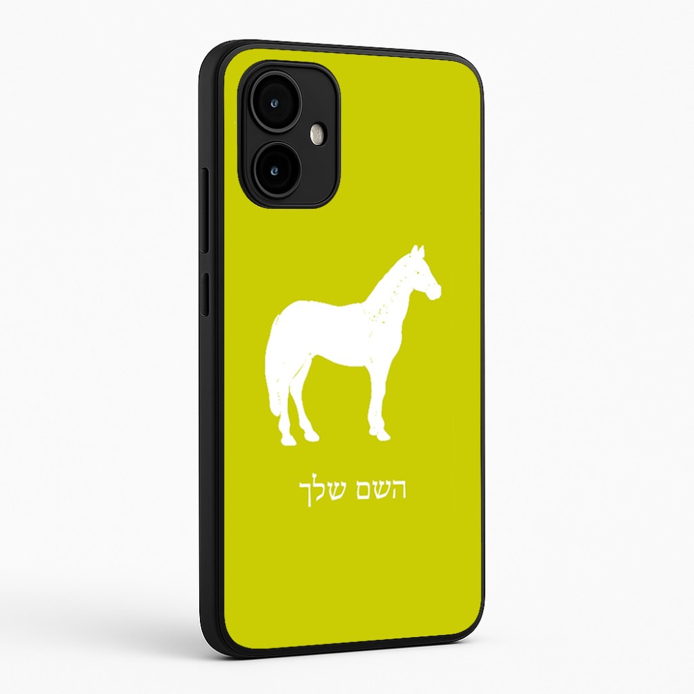 כיסוי בעיצוב אישי עם השם שלך לדגם - Motorola Edge 50 Neo 5G בעיצוב סוס