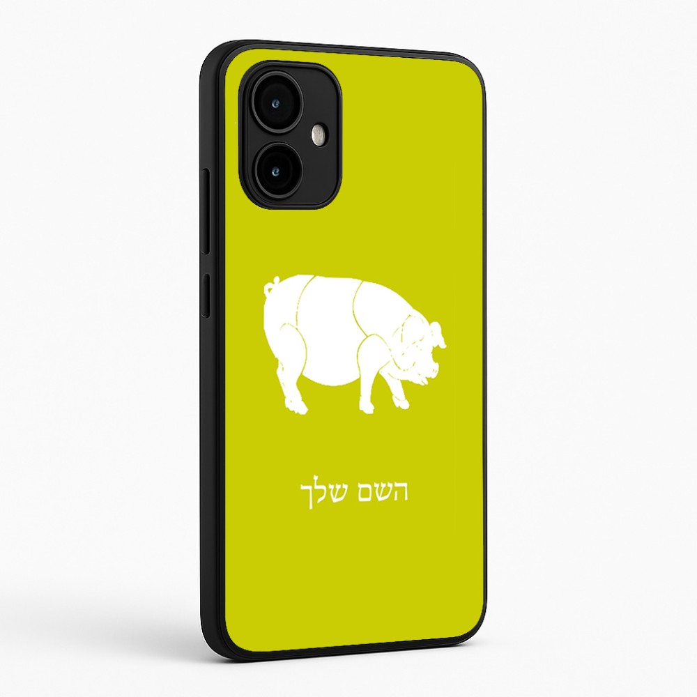 כיסוי בעיצוב אישי עם השם שלך לדגם - Motorola Edge 50 Neo 5G בעיצוב חזיר
