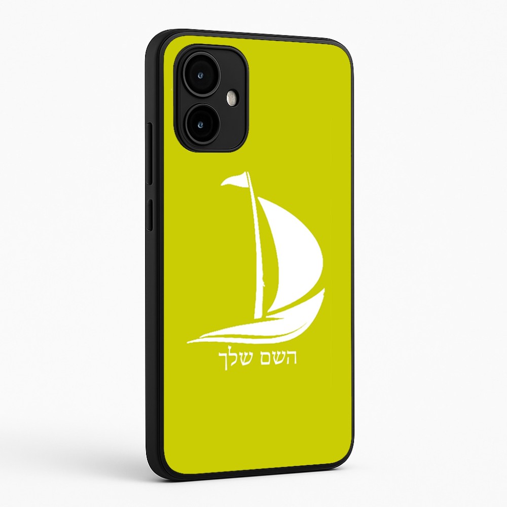 כיסוי בעיצוב אישי עם השם שלך לדגם - Motorola Edge 50 Neo 5G בעיצוב סירה
