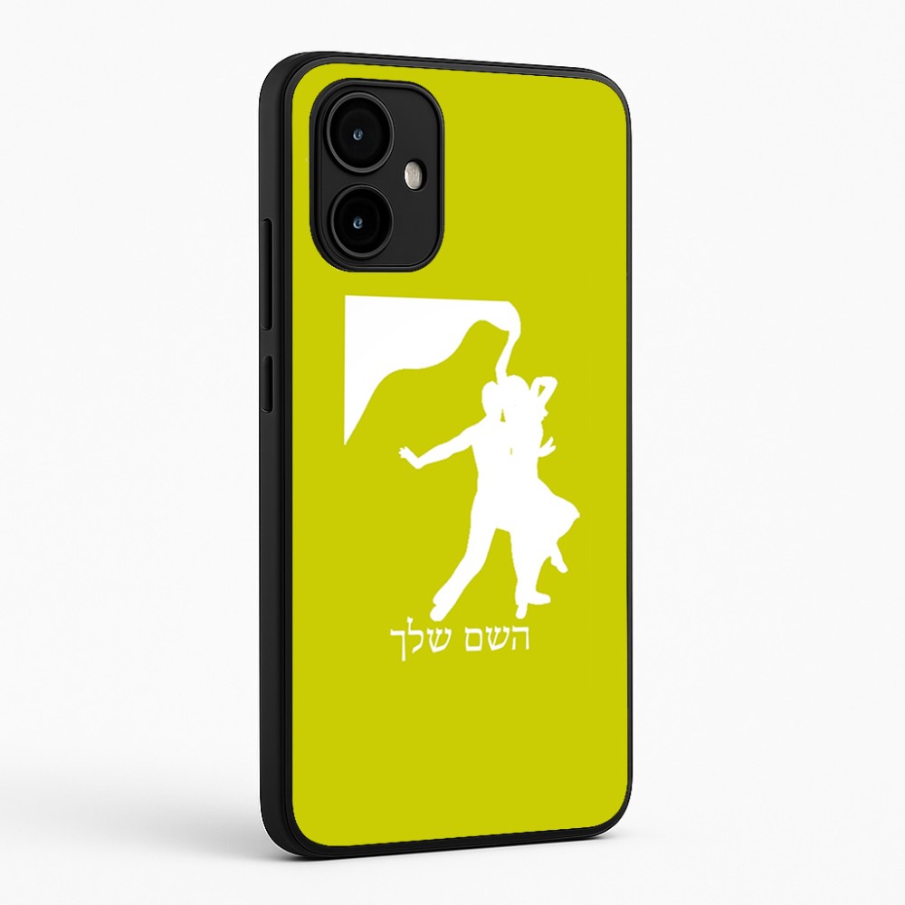 כיסוי בעיצוב אישי עם השם שלך לדגם - Motorola Edge 50 Neo 5G בעיצוב אישה רוקדת עם גבר